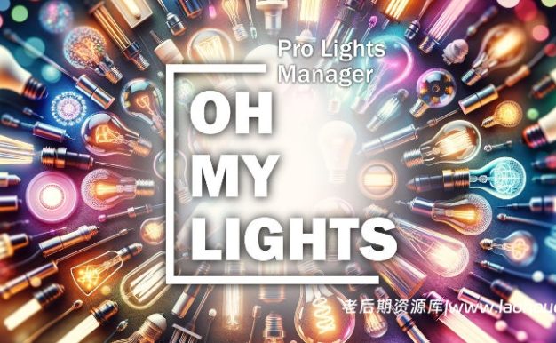 Blender专业灯光控制管理渲染插件 Oh My Lights V1.2.0