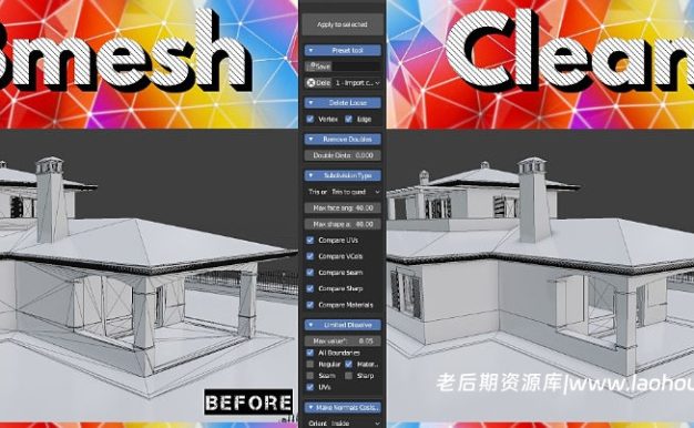 Blender模型多余网格清理优化插件 Bmesh Clean V1.1.203