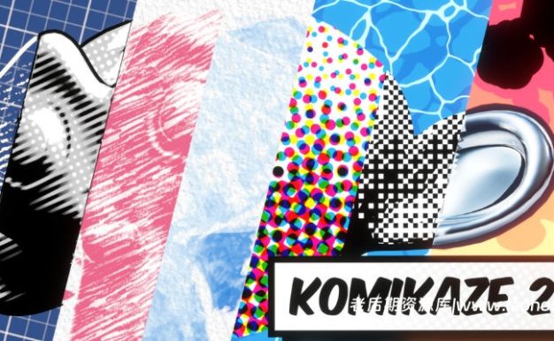 Blender二维卡通动漫合成材质着色器资产预设 Komikaze V2.1.5