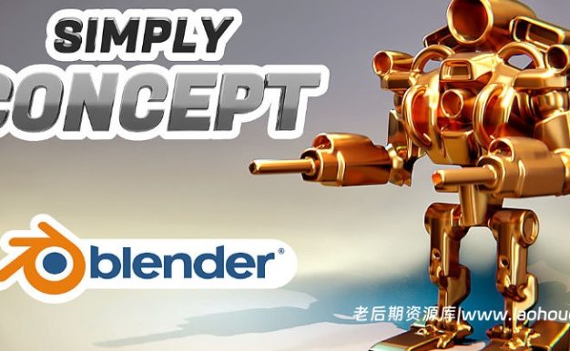 Blender抽象概念3D模型建模插件 Simply Concept V4.3.2附使用教程