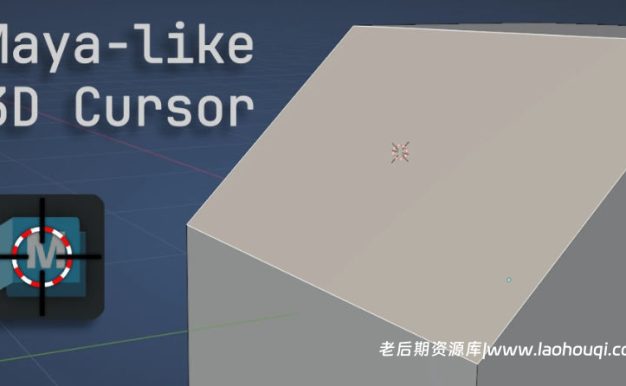 Blender仿Maya坐标轴建模动画效率插件 Maya Pivot V1.0.0