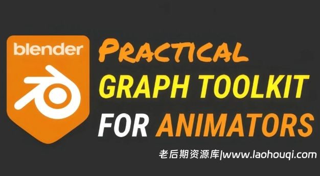 Blender必备图形编辑器动画插件 Essential Graph Toolkit for Blender Animators V1.0