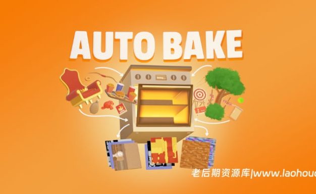Blender纹理贴图材质烘焙导出插件 Auto Bake v1.5 – Texture Baker & Exporter