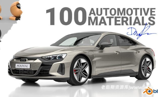 Blender汽车渲染材质资产预设包 Maml – Mouval Automotive Material Library