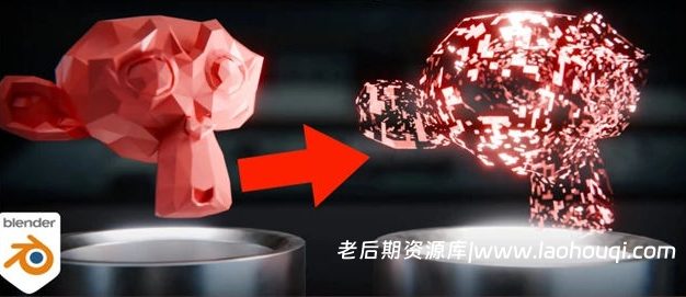 Blender模型粒子分解破碎特效资产预设 Disintegrate Into Objects