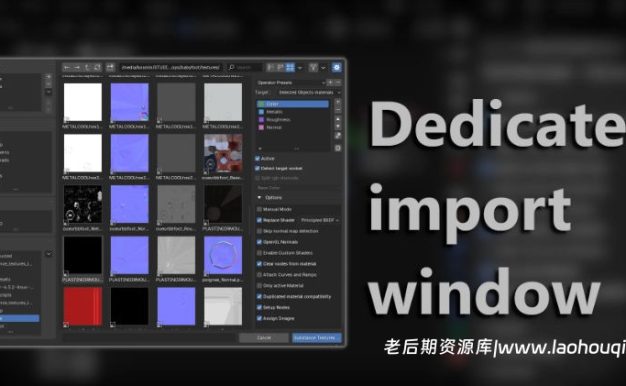 Blender导入Substance图像纹理贴图插件 Substance Textures Importer v7.1.0