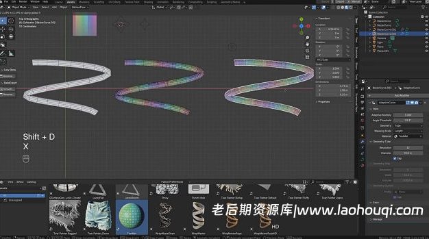 Blender自适应曲线建模动画资产预设 Adaptive Curve V1.1