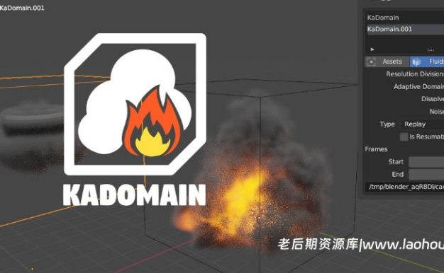 Blender场景物理运动特效模拟管理插件 Kadomain V1.2.9