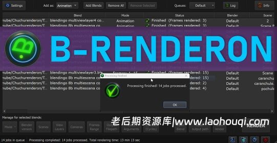 Blender队列批量渲染管理效率插件 B-Renderon V4.0 Win