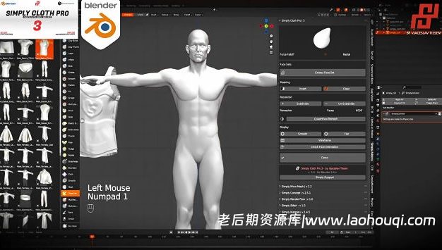 Blender布料物理模拟生成插件 Simply Cloth Studio V1.4.4 + Simply Cloth Pro v3.0附使用教程