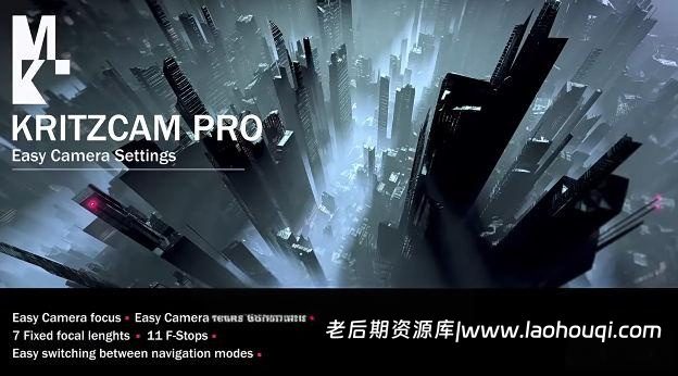 Blender摄像机焦点控制约束移动插件Kritz Cam Pro V1.3.1