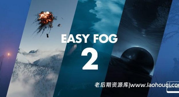 35种Blender三维雾气爆炸烟雾生成预设插件:Alt Tab Easy Fog V2.3.0