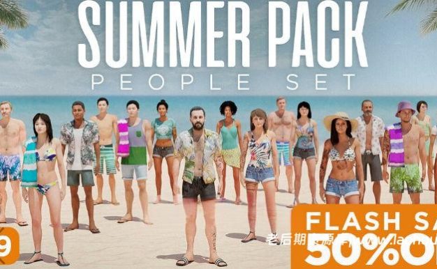 Blender夏日海滩人物集群生成3D模型资产预设：Summer Pack – People Set