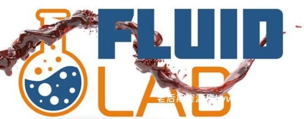 Blender流体液体模拟特效插件：FluidLab V1.1.0