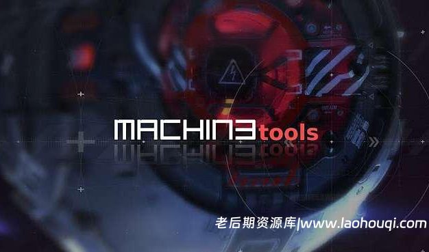 Blender快速建模功能集合插件 Machin3tools 1.13.2 DeusEx