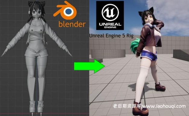 Blender骨骼绑定转换导入UE5插件：MB UE5 Rig Creator Pro v3.0.9