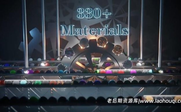 Blender高级材质预设包：Advanced Material Pack v1.3