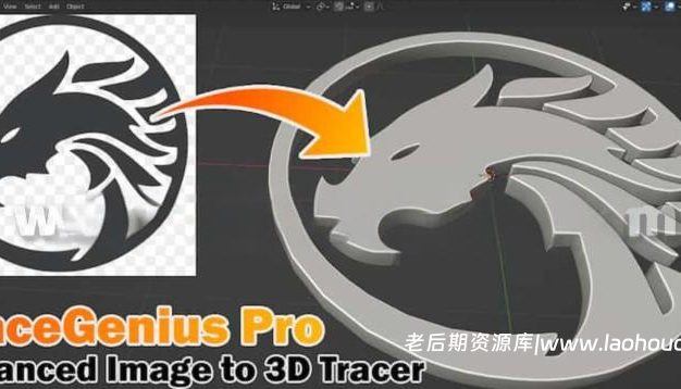 Blender二维图片转三维模型插件 Tracegenius Pro V3.2– Advanced 2D Image To 3D Mesh Tracer