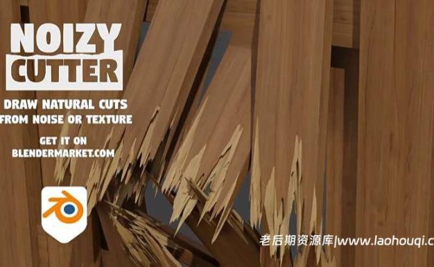 Blender自定义纹理路径切割破碎插件 Noisy-Cutter v1.8附使用教程
