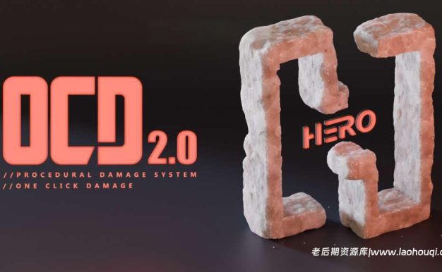 Blender一键生成逼真陈旧破损效果插件 OCD V2.5.0 One Click Damage