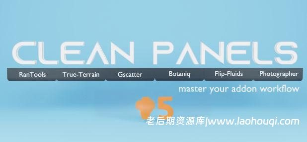 Blender工具管理界面优化插件：Clean Panels V6.0.0