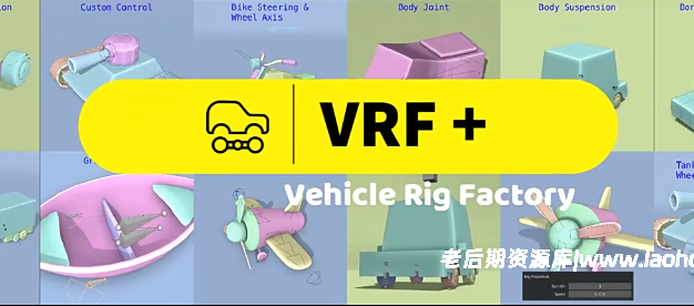 Blender汽车交通工具3D绑定动画插件 VRF – Vehicle Rig Factory Plus V4.4.25