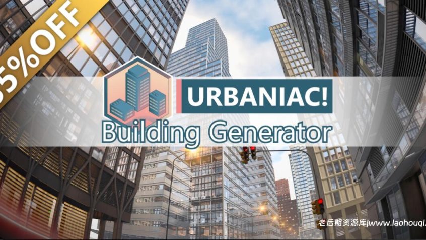 Blender一键程序化生成逼真的城市建筑环境插件+预设包 Urbaniac! Building Generator v0.31