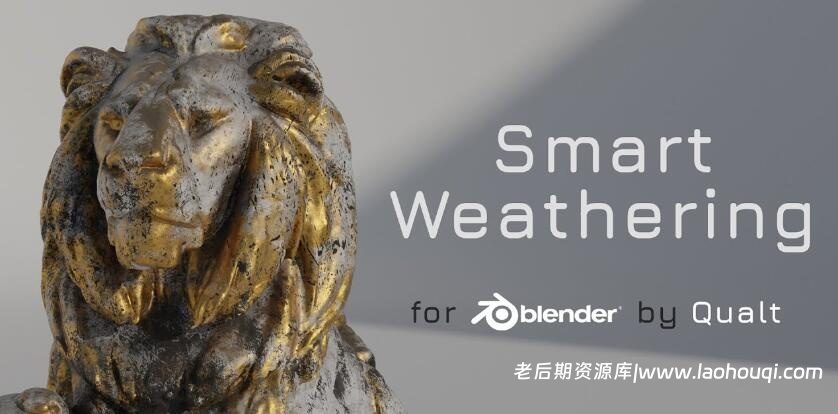 Blender模型做旧风化划痕污迹插件Smart Weathering V3.0.1