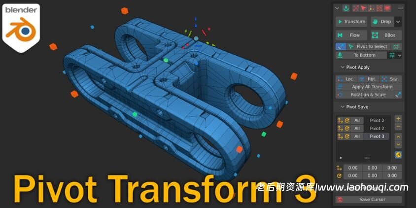 Blender模型中心点位置移动旋转插件 Pivot Transform V4.0