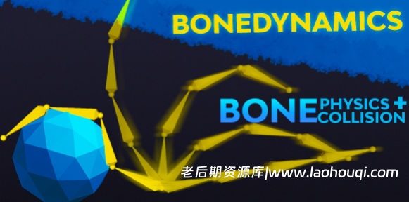 Blender真实骨骼物理碰撞运动插件BoneDynamics Pro V1.5.3