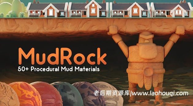 Blender泥巴泥岩粘土石头熔岩材质着色器资产预设 MudRock Procedural Materials V2.0