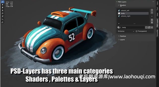 Blender贴图分层材质纹理绘制修改插件 PSD-Layers V1.5.1 + 使用教程