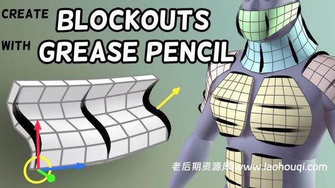 Blender绘制创建遮挡网格建模插件 GSurface Gen v1.1附使用教程