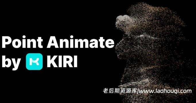 Blender静态三维模型转粒子消散特效动画插件 Point Animate by Kiri Engine v1.0.0