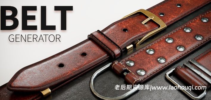 Blender三维服装盔甲皮带腰带生成器资产预设 Belt Generator