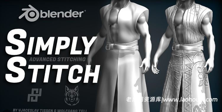 Blender三维针痕缝线插件 Simply Stitch V1.0