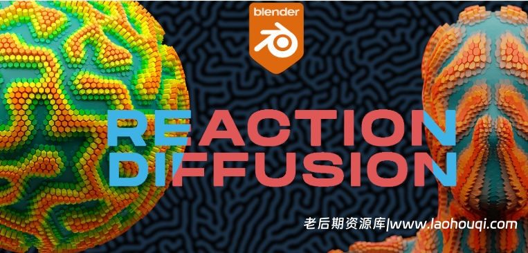 Blender可视化反应扩散模拟几何节点资产预设 Reaction Diffusion