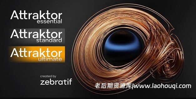 Blender随机混乱线条动画效果器几何节点插件 Attraktor V1.1.0.1 Ultimate