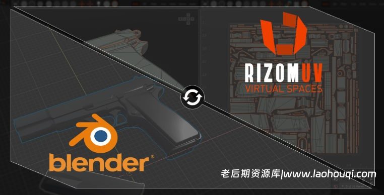 Blender RizomUV桥接对象映射插件 RizomUV Bridge – Link Edition v1.3.0