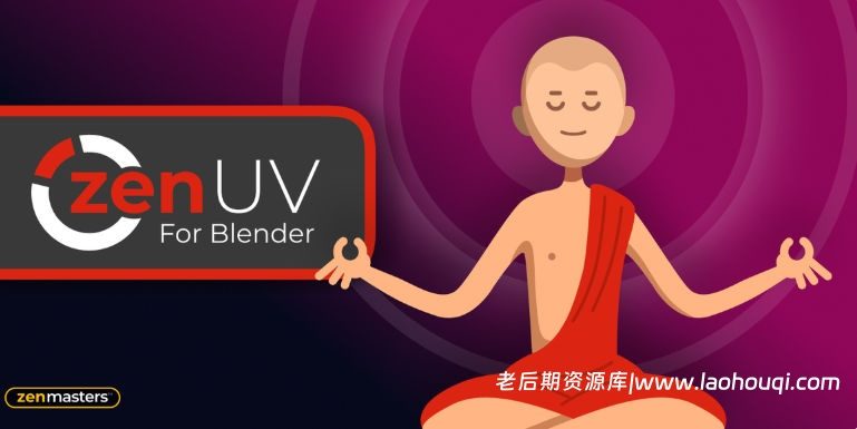 Blender三维模型展UV插件 Zen UV V4.5.4.0 for Blender + Core Library 核心库