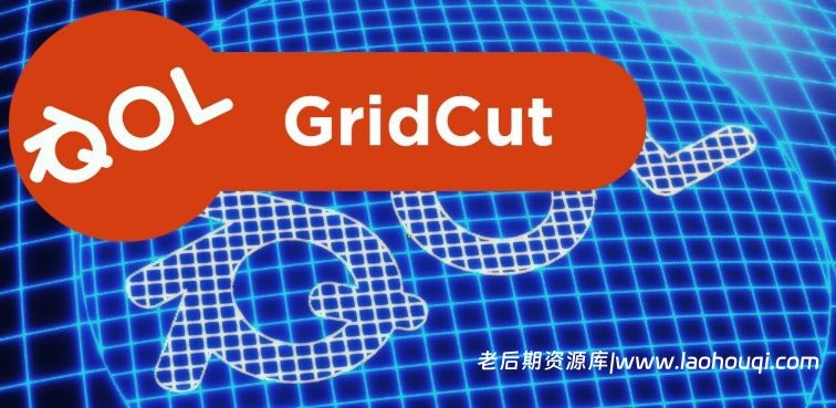 Blender增加3D模型网格精度插件 Qol Gridcut V2.5.0