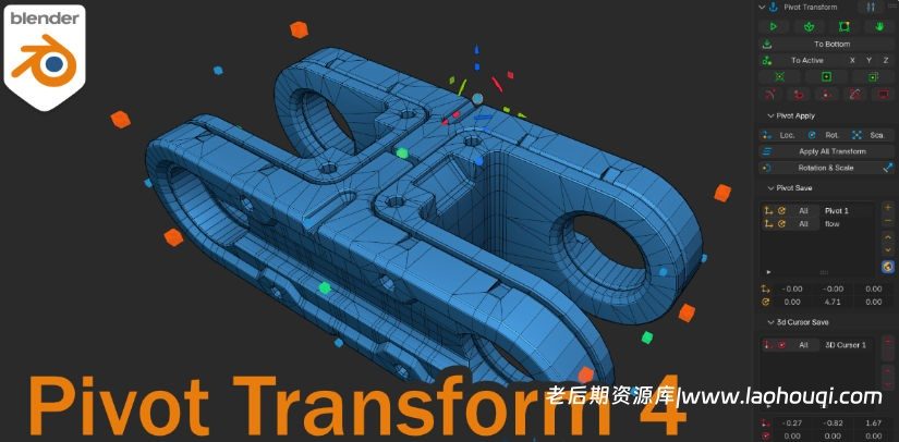 Blender模型中心点位置移动旋转插件 Pivot Transform V4.2.0