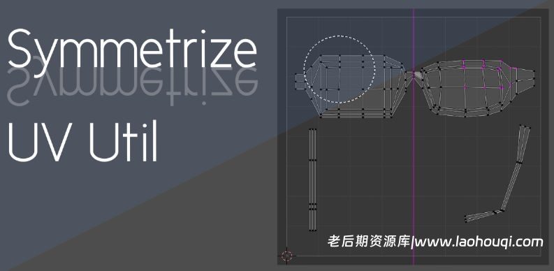 Blender UV贴图对称编辑3D模型插件 Symmetrize Uv Util 1.5.0