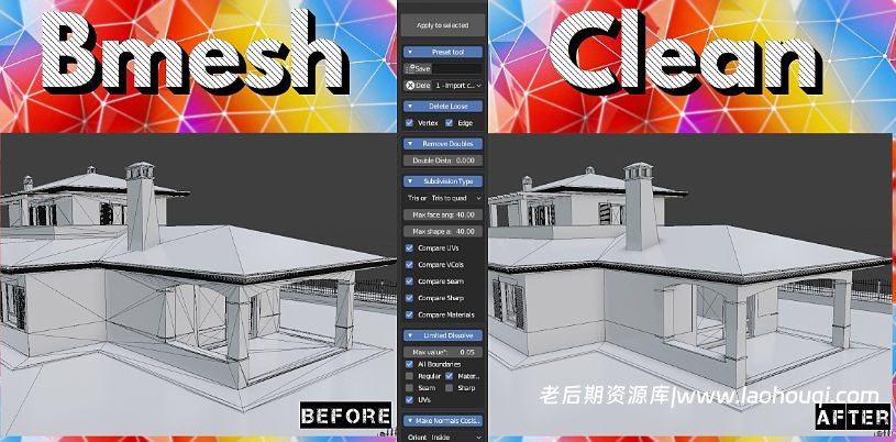 Blender模型多余网格清理优化插件 Bmesh Clean V1.1.203