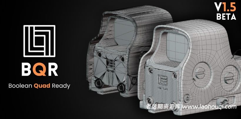 Blender布尔建模四边形网格优化效率插件 BQR Boolean Quad Ready V1.5
