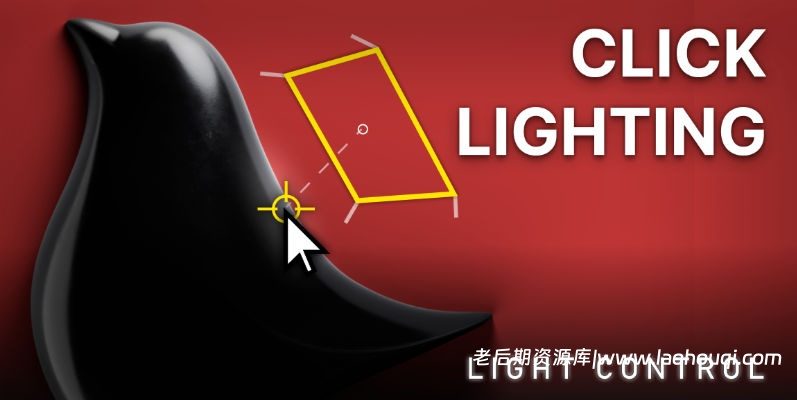 Blender灯光位置控制插件 Light Control v1.5.4附使用教程