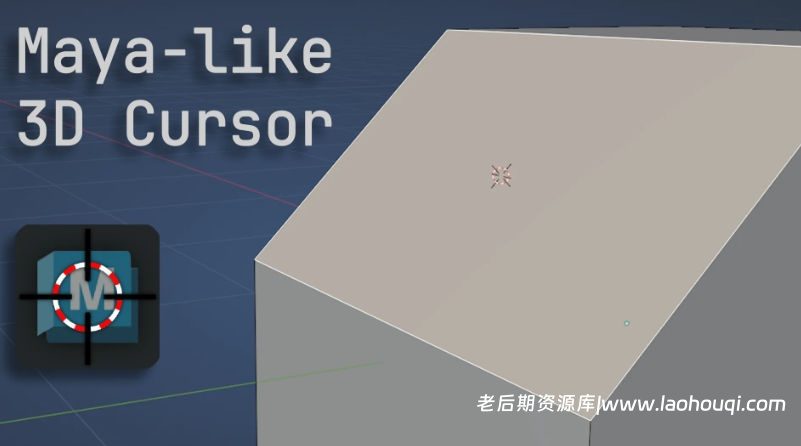 Blender仿Maya坐标轴建模动画效率插件 Maya Pivot V1.0.0