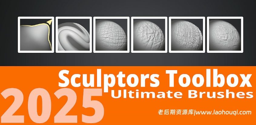 Blender雕刻笔刷预设 Sculptors Toolbox – Ultimate Brushes 2025