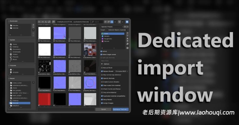 Blender导入Substance图像纹理贴图插件 Substance Textures Importer v7.1.0