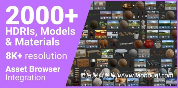 Blender材质模型HDRI预设库 Poly Haven Asset Browser v1.1.11